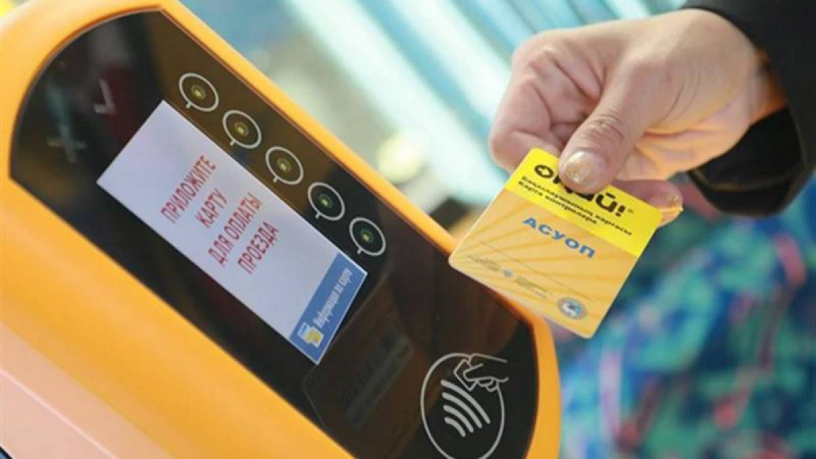 Алматыда «Оңай» картасы қымбаттады.