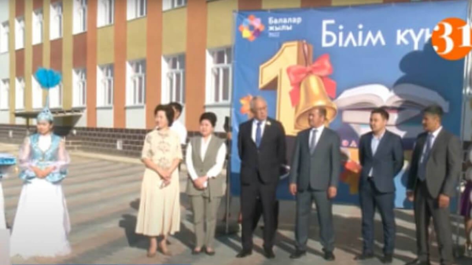 Шенеуніктер алдамшы мектептің ашылу салтанатын өткізген.