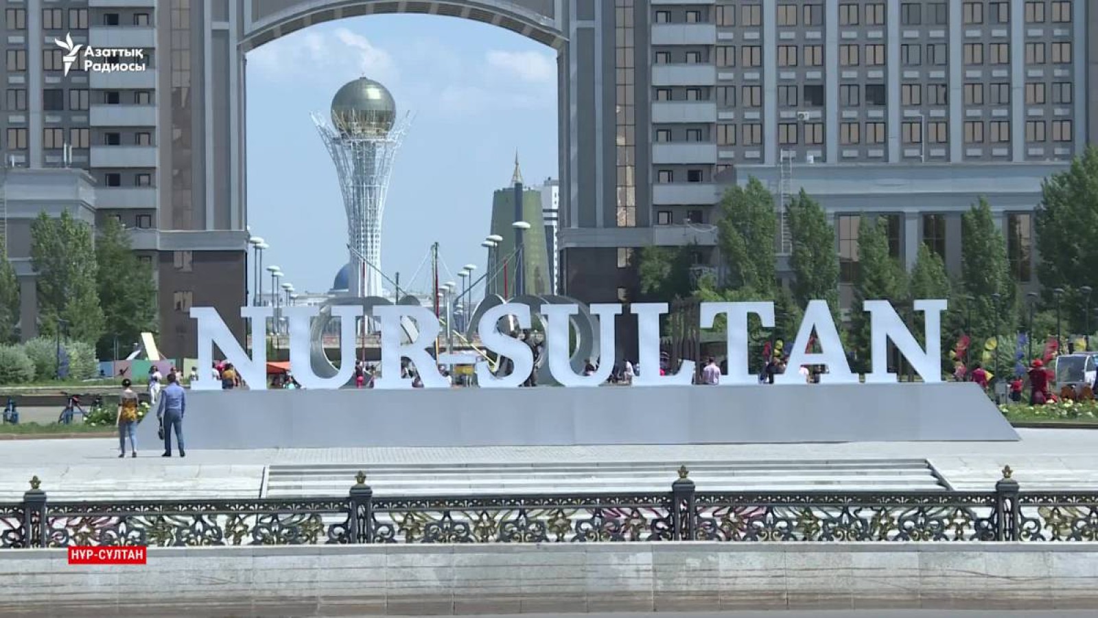 Елорда атауының ауысуына 30 миллионнан аз ақша жұмсалады.