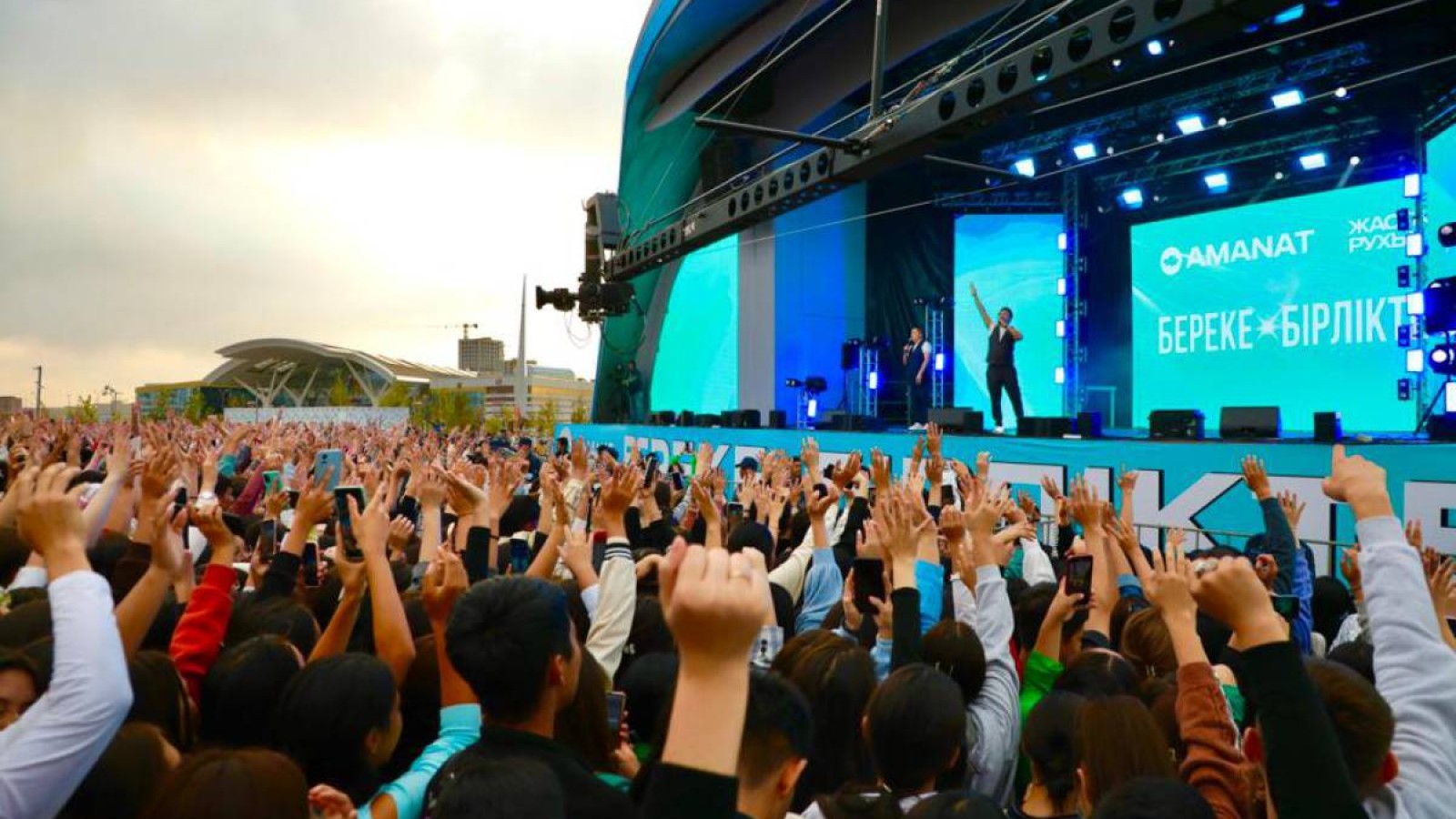 Президент реформасын қолдауға арналған Open air-ге 25 мың адам жиналды.