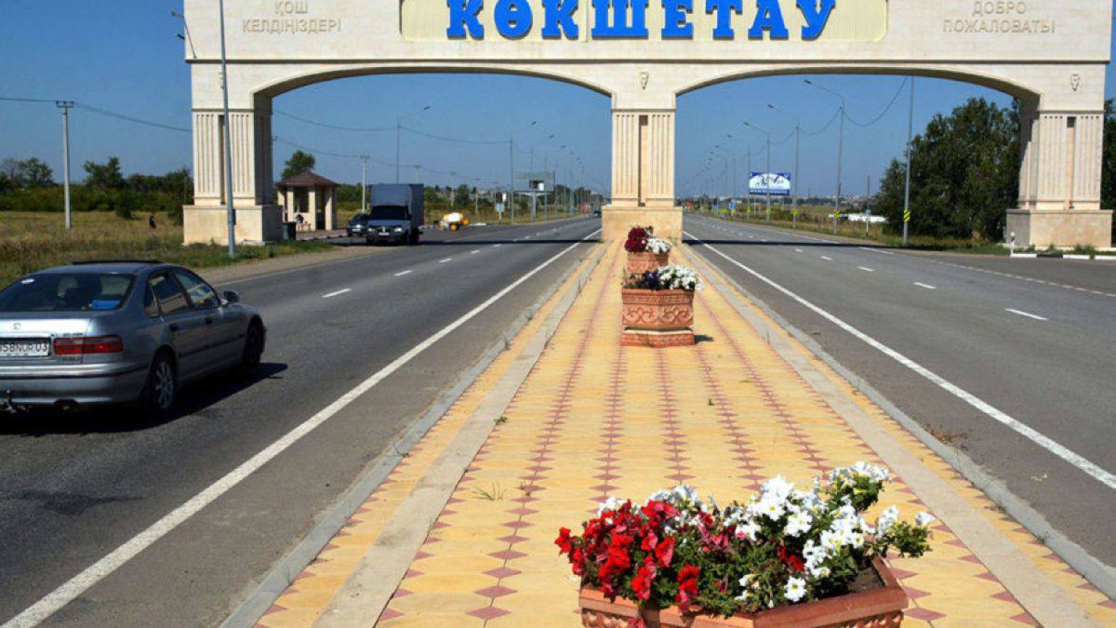 Көкшетаудағы көшелердің 98 пайызы қазақшаланды.