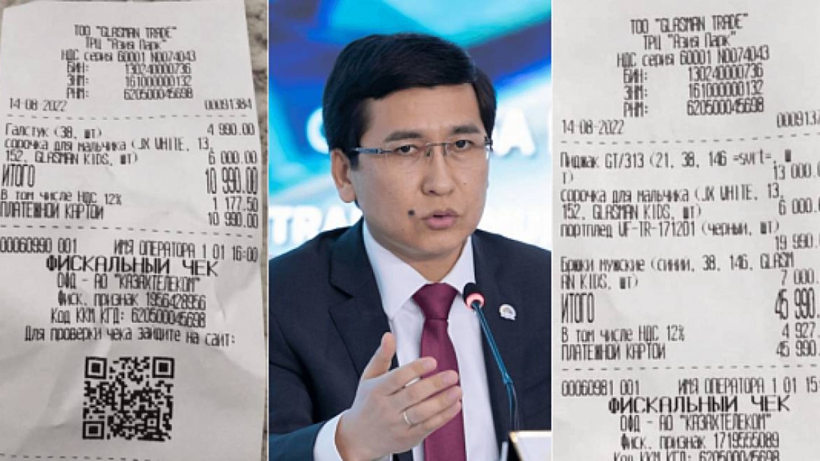 Министр баласына мектеп формасын қанша теңгеге алды?.