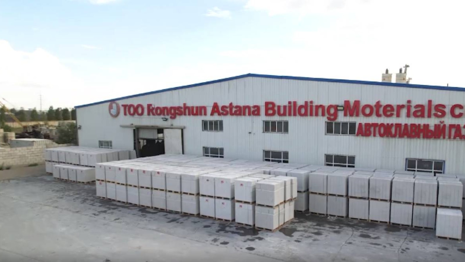 Елорданың құрылыс саласы сан алуан.