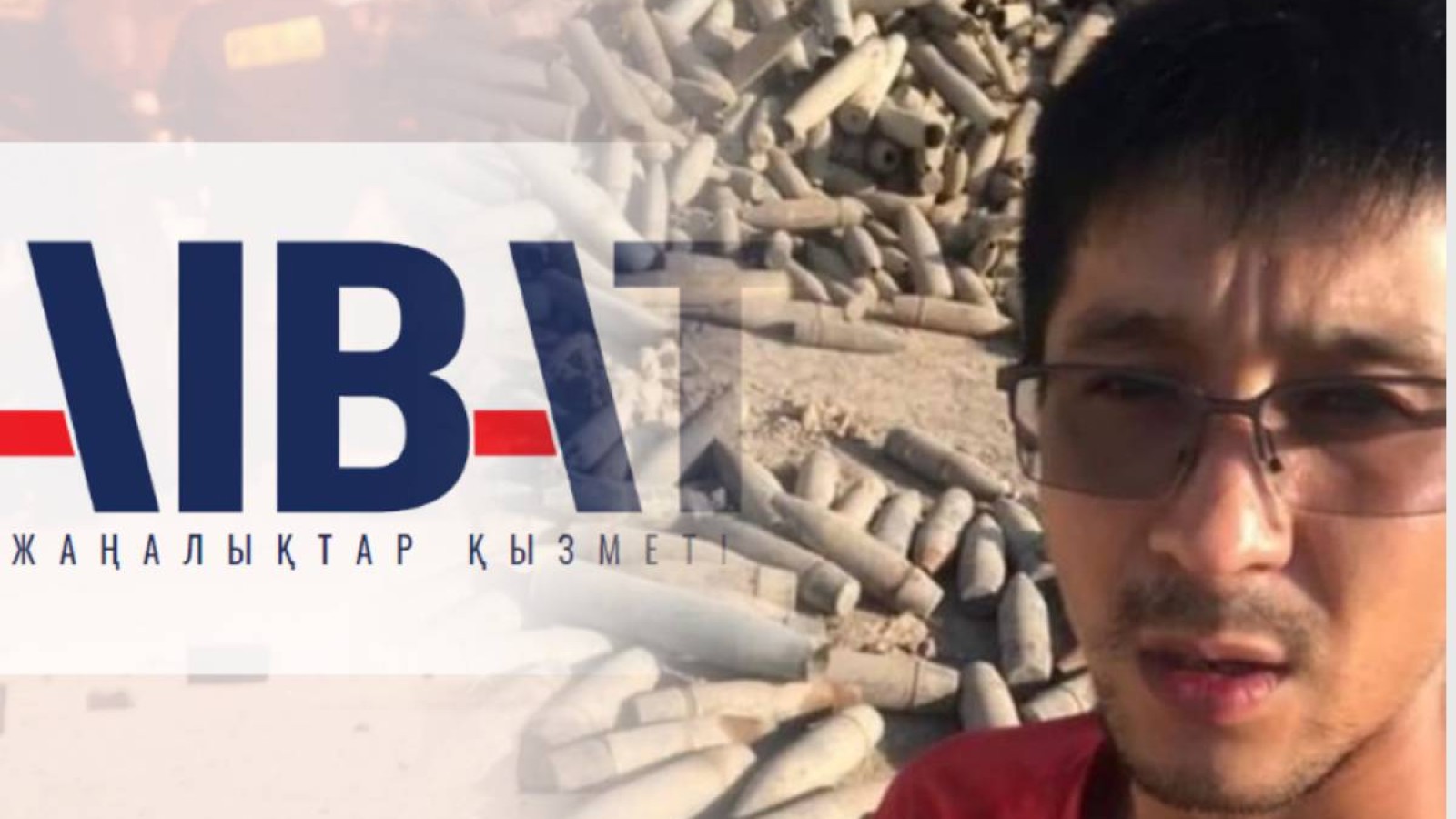 Ақпарат министрлігі «Айбатқа» араша түсе ме?.