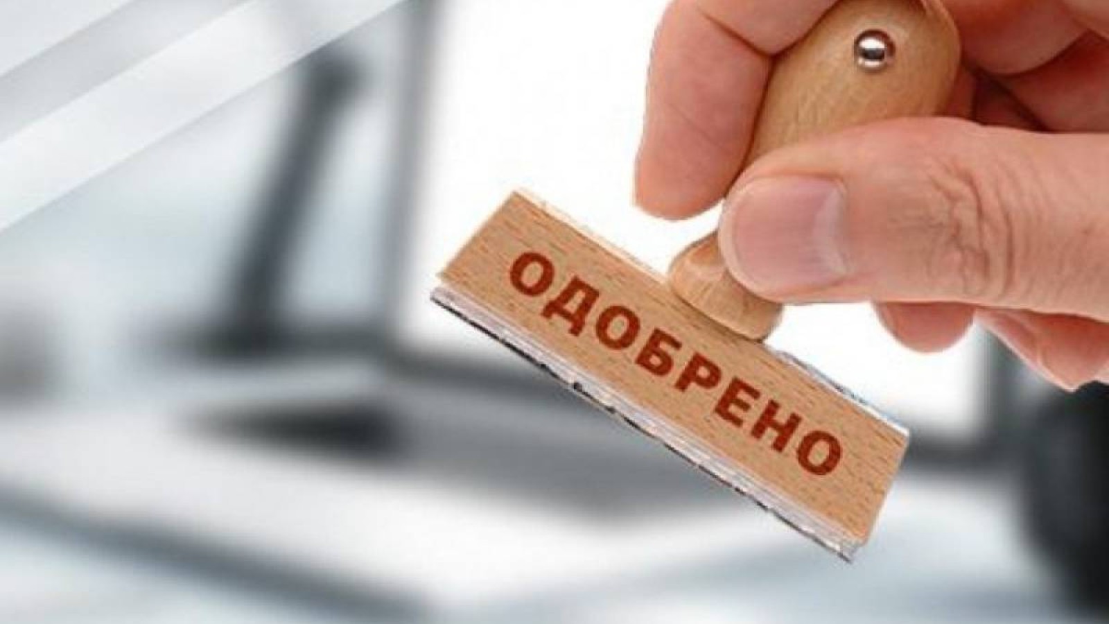 Депутат біреудің атынан несие алатындардан сақтанудың жолын ұсынды.