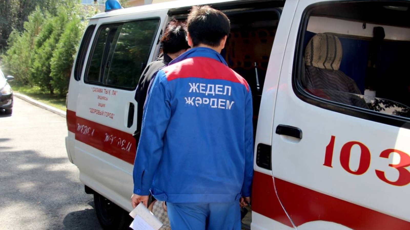 Алматыда жедел жәрдем қызметіне қатысты прокурорлар тексеріс бастады.