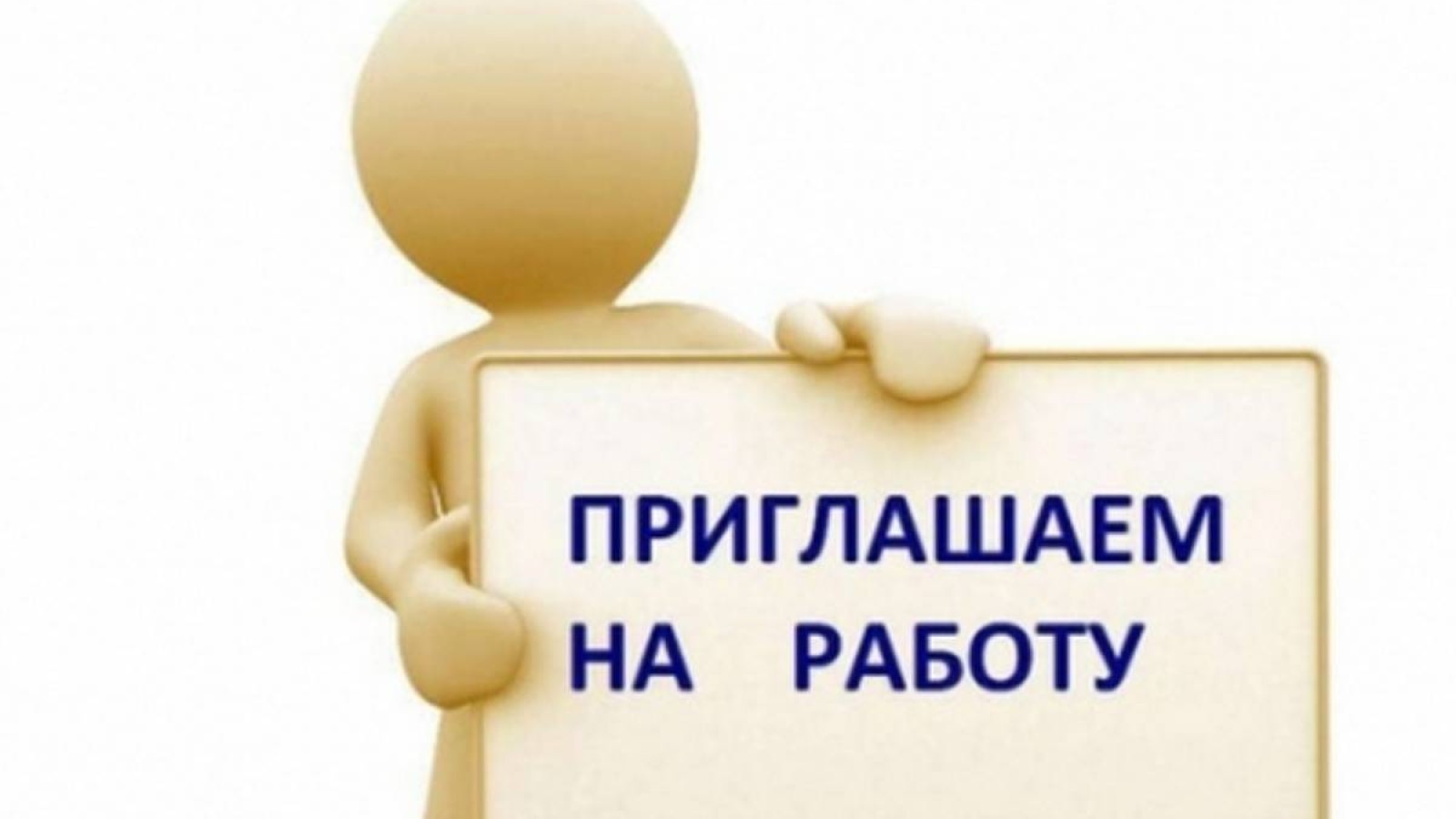 Елімізде қағаз жүзінде ғана жұмысқа орналасқандар көп.