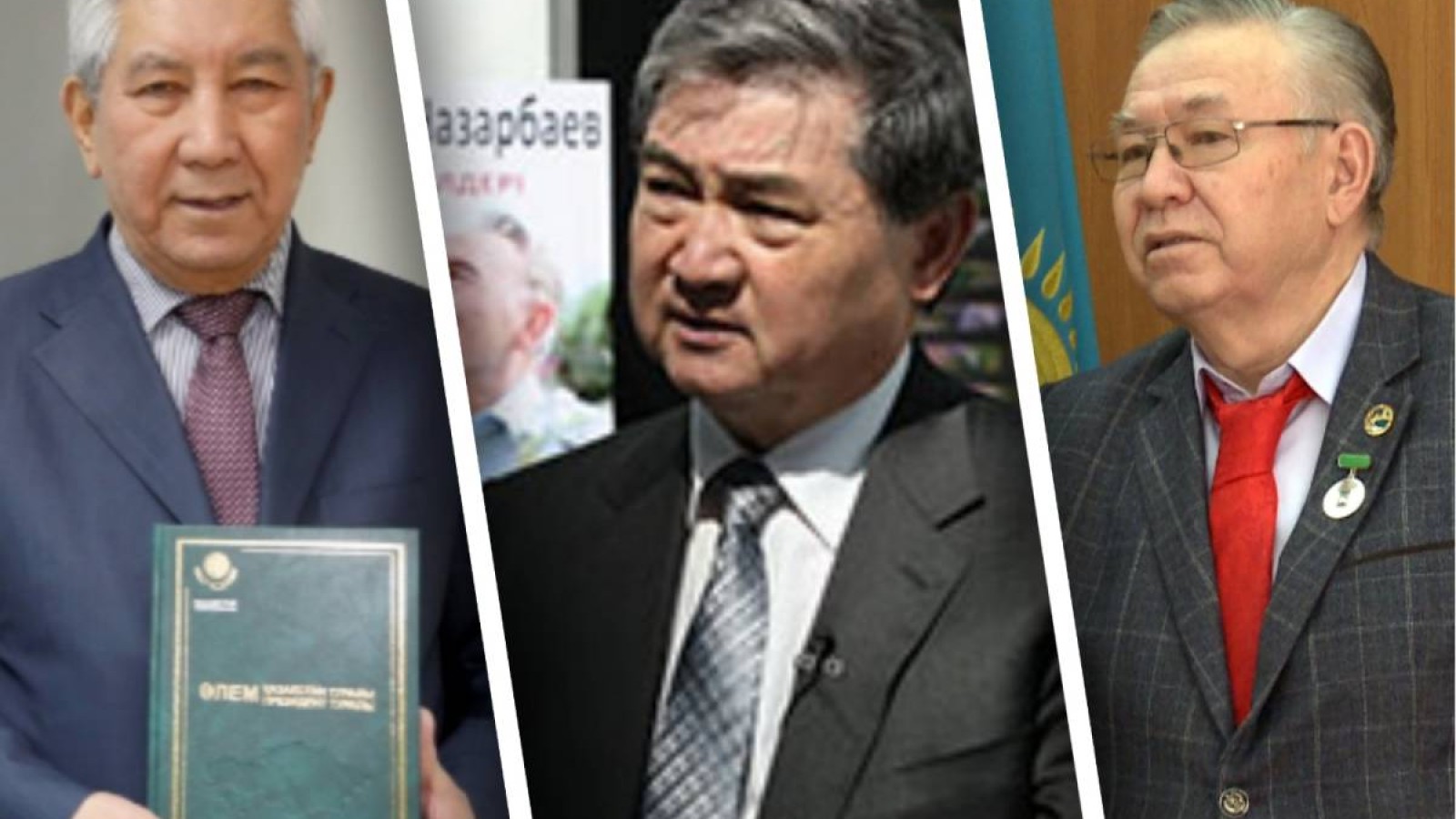 М.Жолдасбеков, С.Абдрахманов, Ғ.Есім мемлекеттік сыйлық алды.