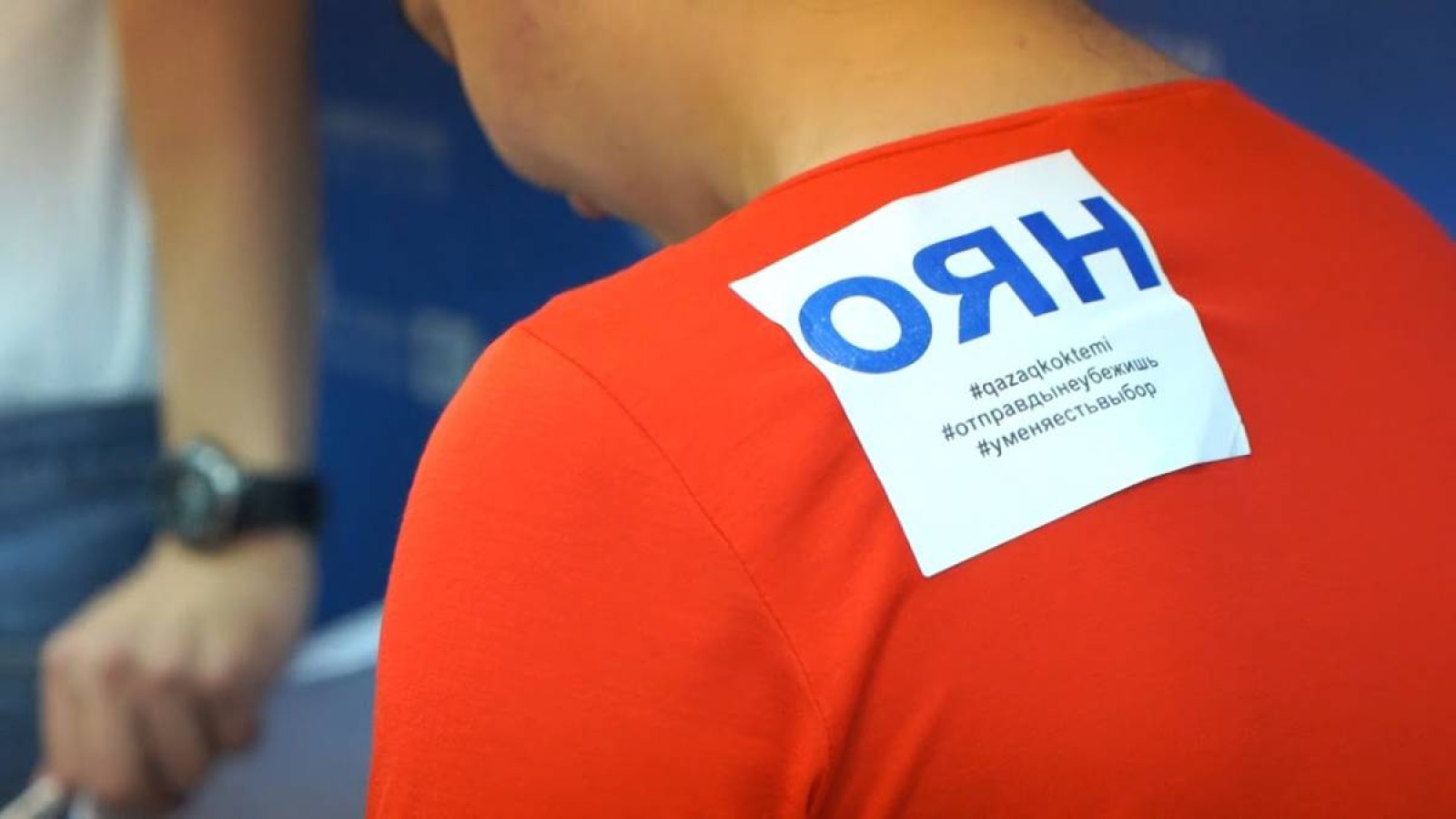 Оян, Тоқаев!.