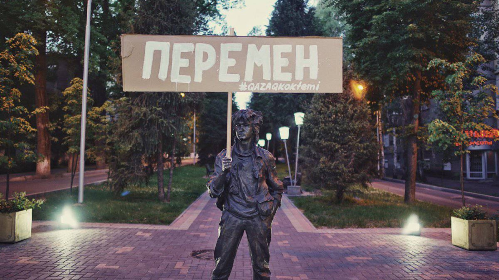 «Өзгерісті 30 жыл күттік»: Алматыда саяси плакат.