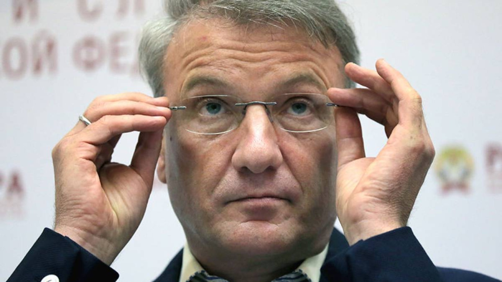 Герман Греф: «Астана» халықаралық қаржы орталығы — батыл жоба.