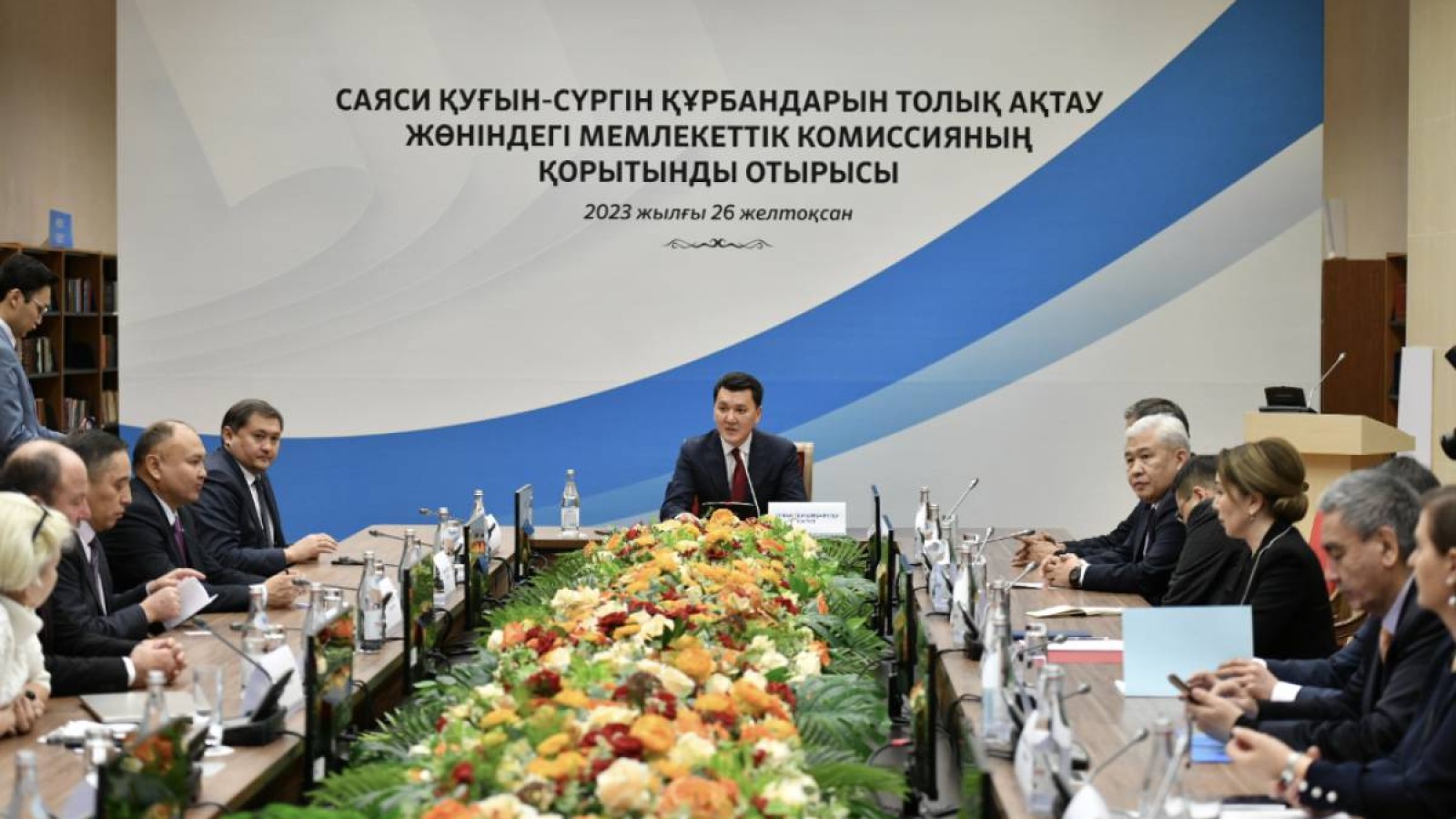 2,6 миллионнан астам құжат пен материалдан құпия белгісі алынып тасталды.