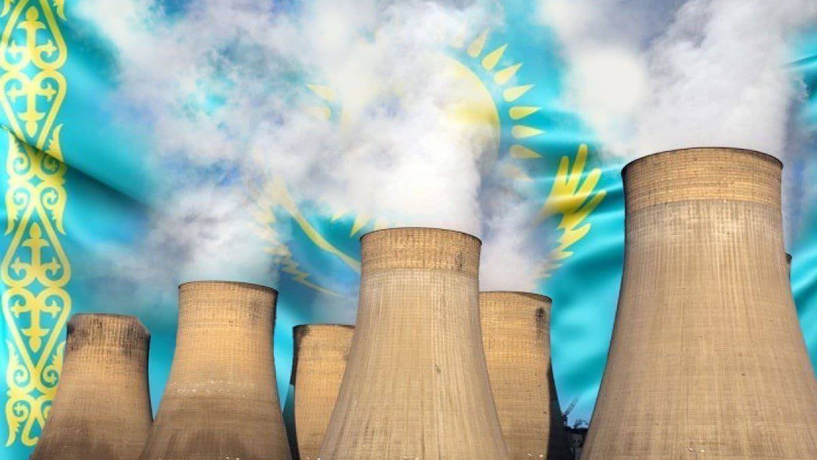 Қоғам белсенділері АЭС салуға қарсылық білдірді.