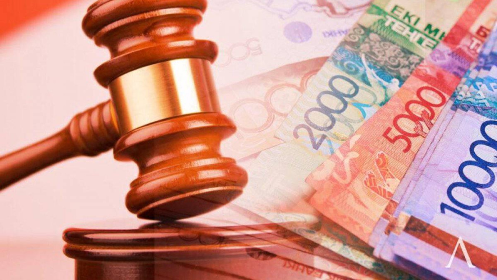 Тоқаев заңға қол қойды. Заңды активтердің көлемі 44,8 млрд теңге.