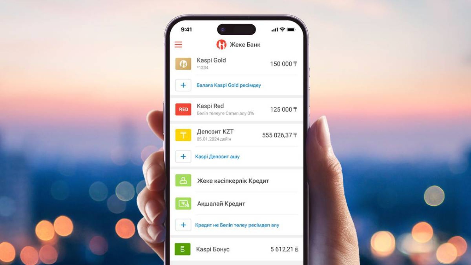 Банктер рейтингінде Kaspi тағы да №1.