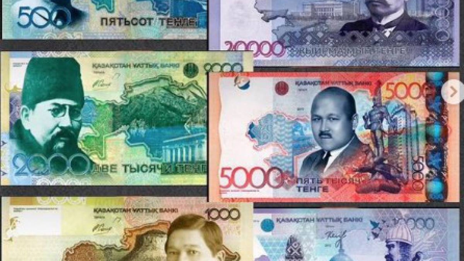 Алаш арыстары бейнеленген теңгенің дизайны шықты.