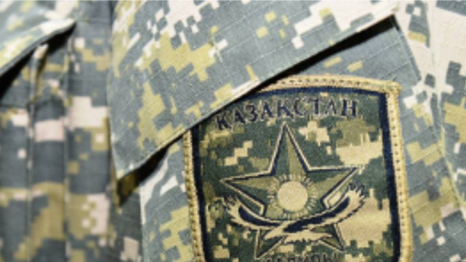 Семейде рота командирі сарбаздардың атынан несие рәсімдеген.