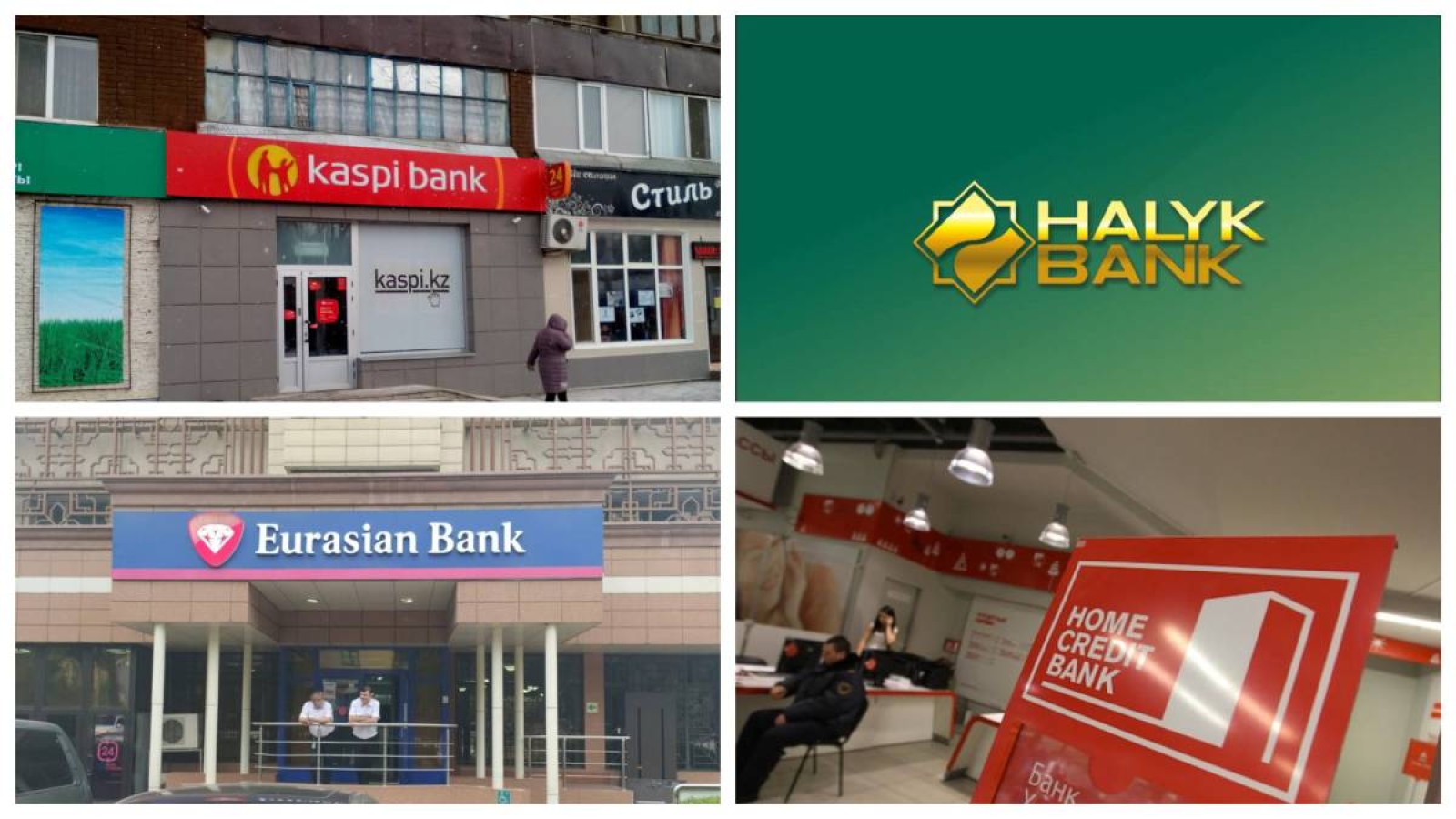 Банктер қазақстандықтардың ақшасын негізсіз есептен шығарып отырған.