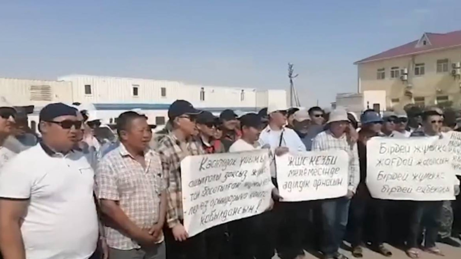 Жаңаөзенде мұнайшылар талап қойды.