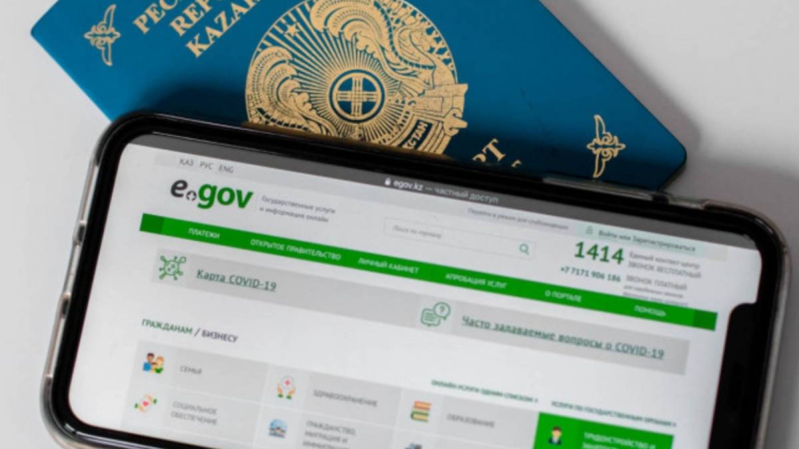 Венгрия қазақстандық вакцинация паспорттарын мойындады.