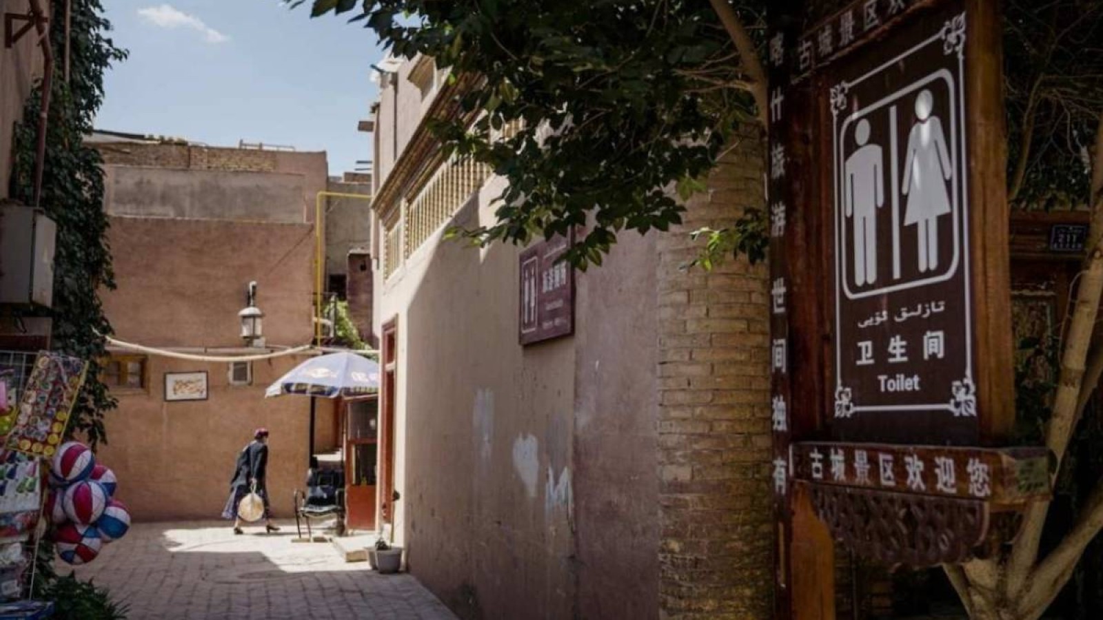 Қытайдағы мешіттер дәретханаға айналды.