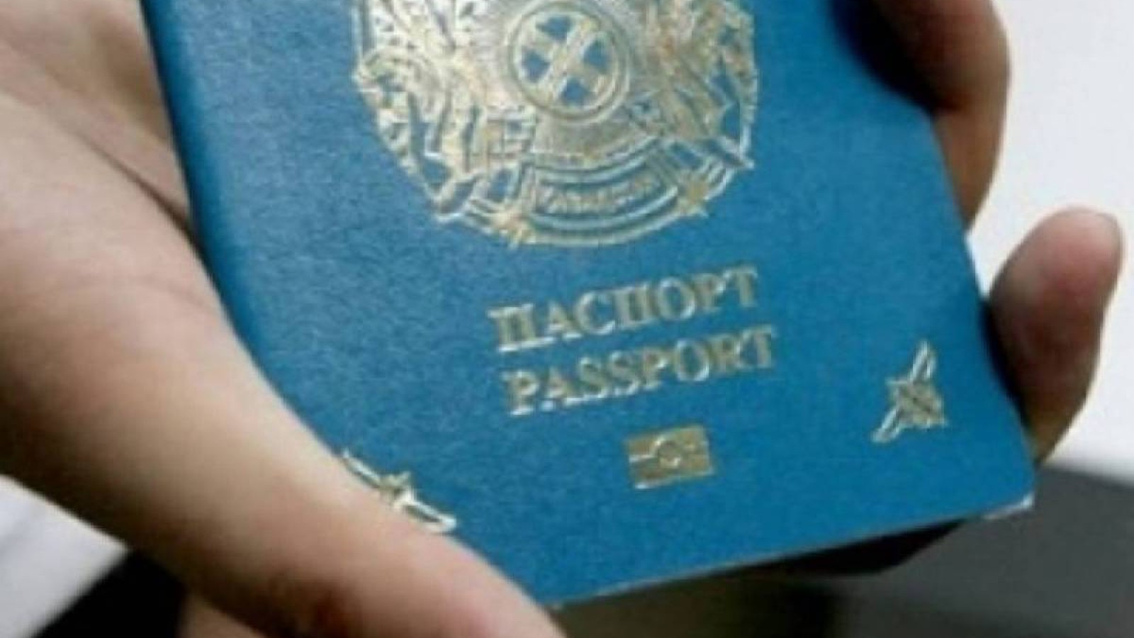 ШҚО -да 28 адамнан қос азаматтық анықталған.