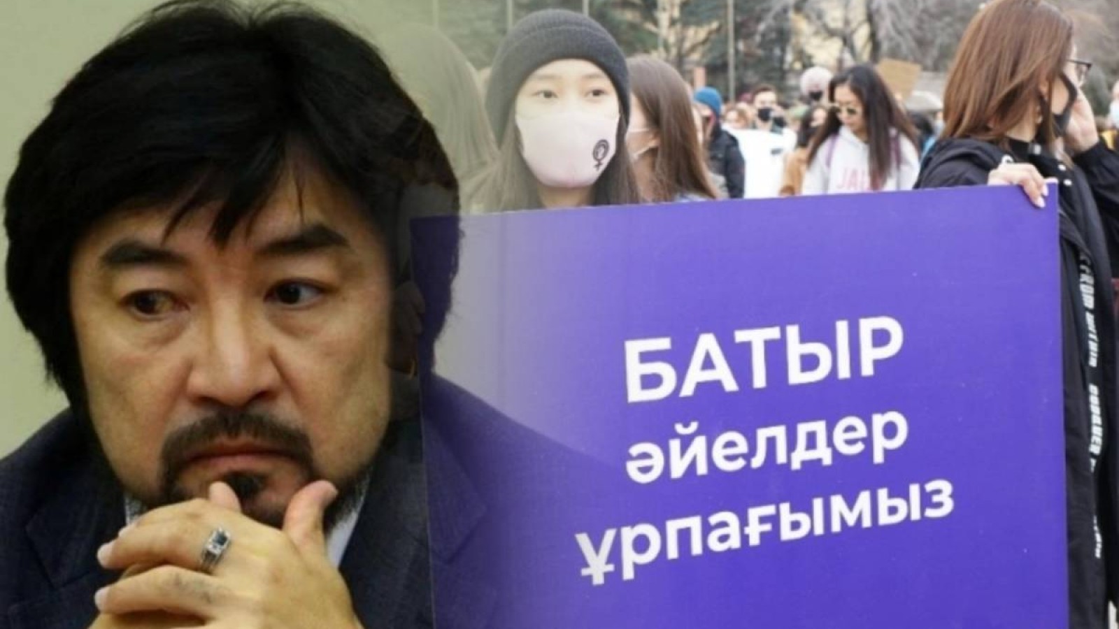 Бекболат Тілеухан әйелдер маршын цирк деп атап, тыйым салуды сұрады.