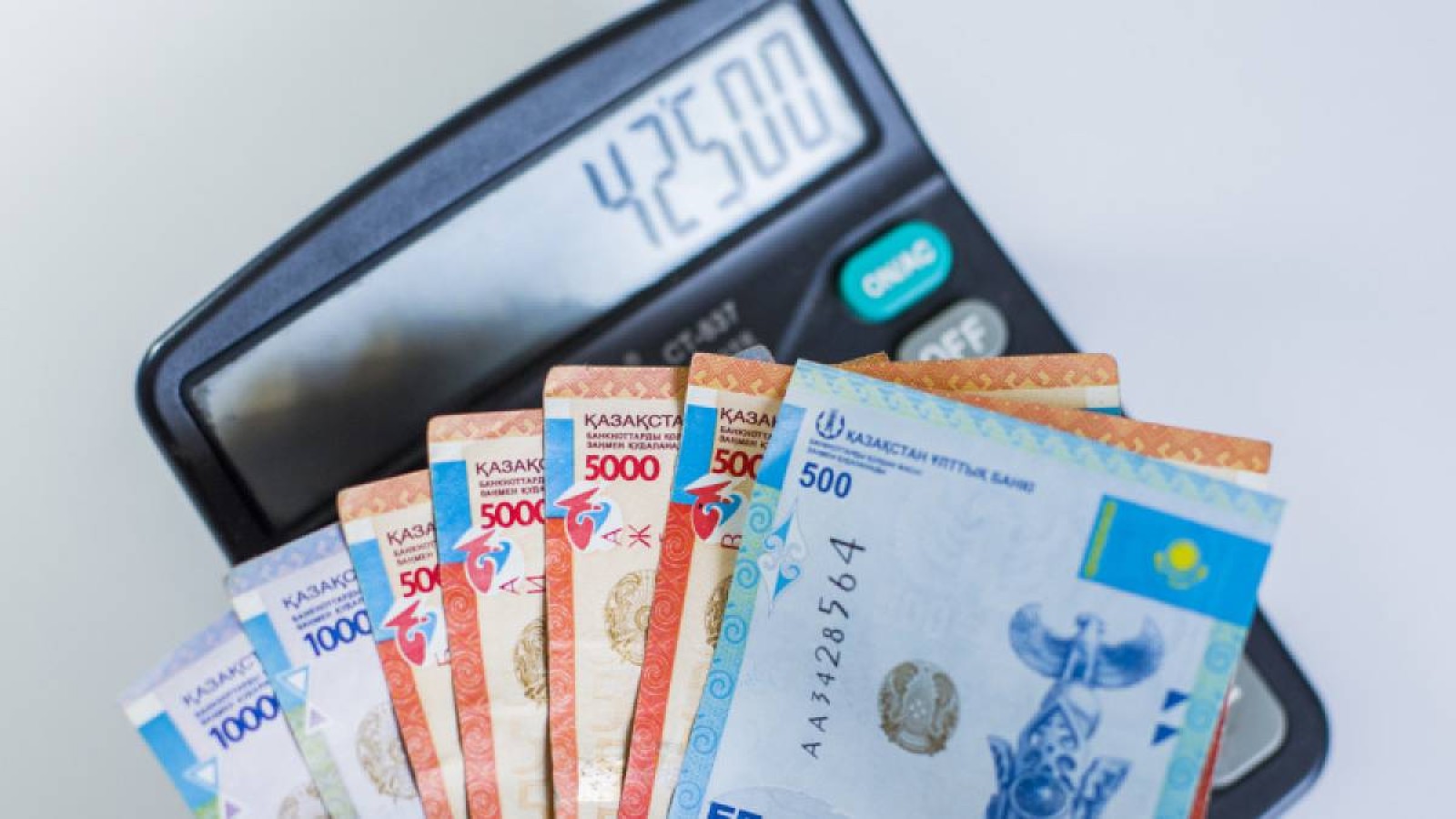 700 мың қазақстандық «42 500 теңге» төлемге sms хабарлама алды — министрлік.