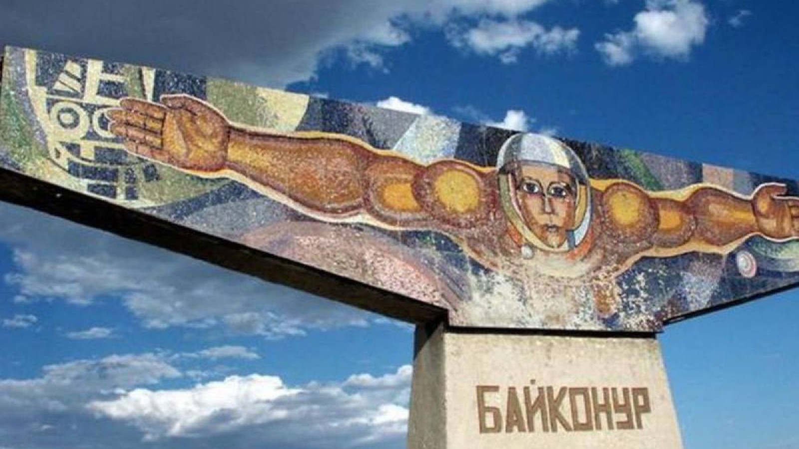 Ресей Байқоғырдан «Протон-М» ракетасын ұшыратын екі алаңының бірін жабады.