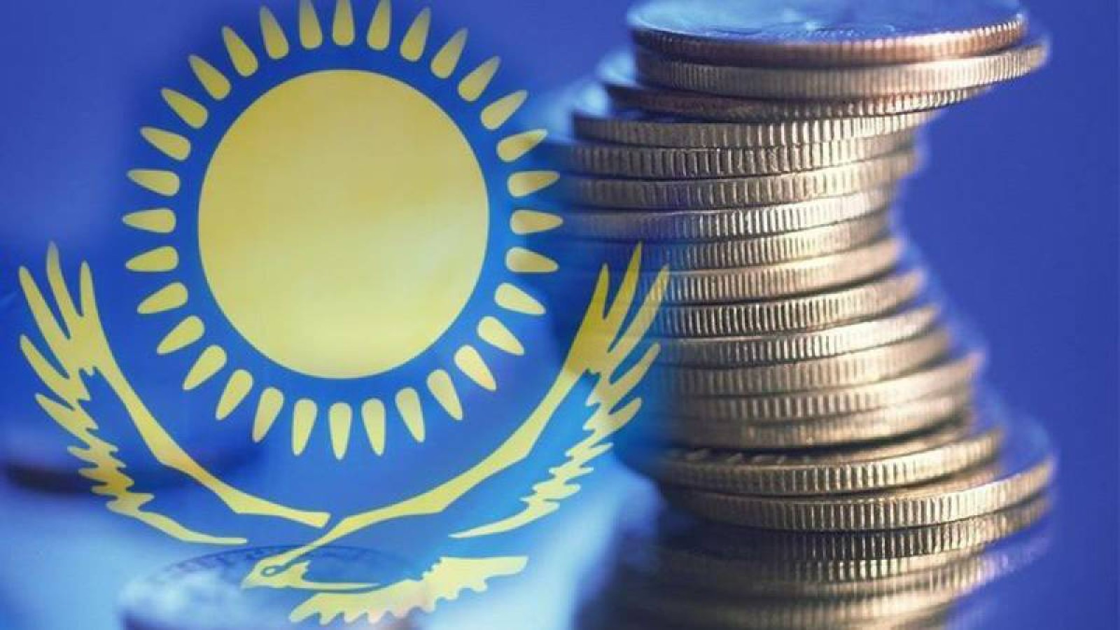 Қазақстанның мемлекеттік қарызы өсіп барады.
