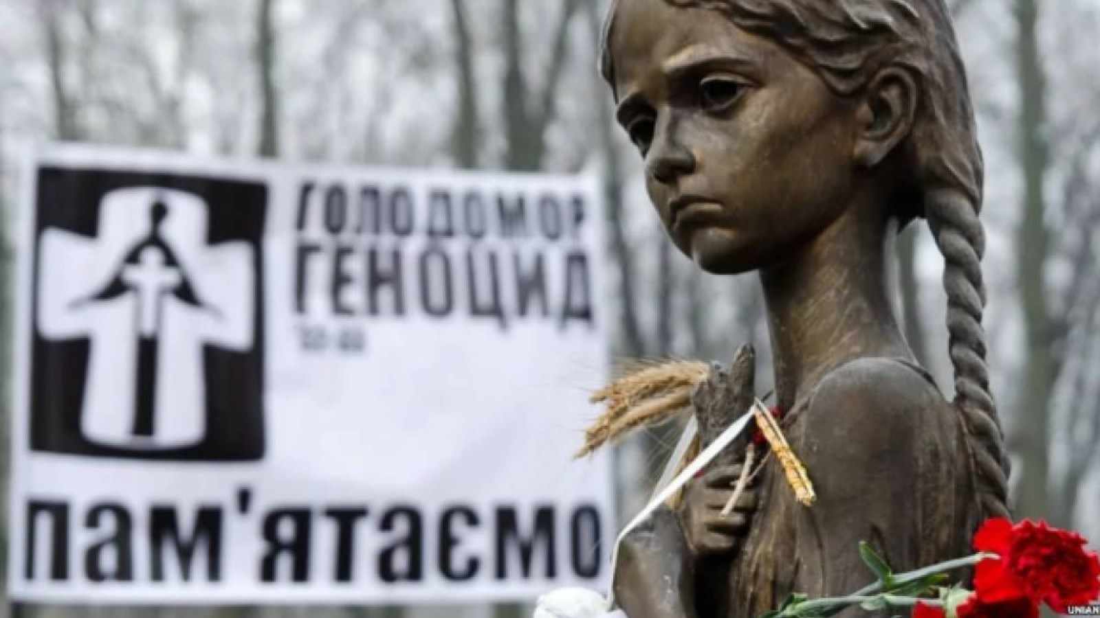 АҚШ Голодоморды геноцид деп таныды.
