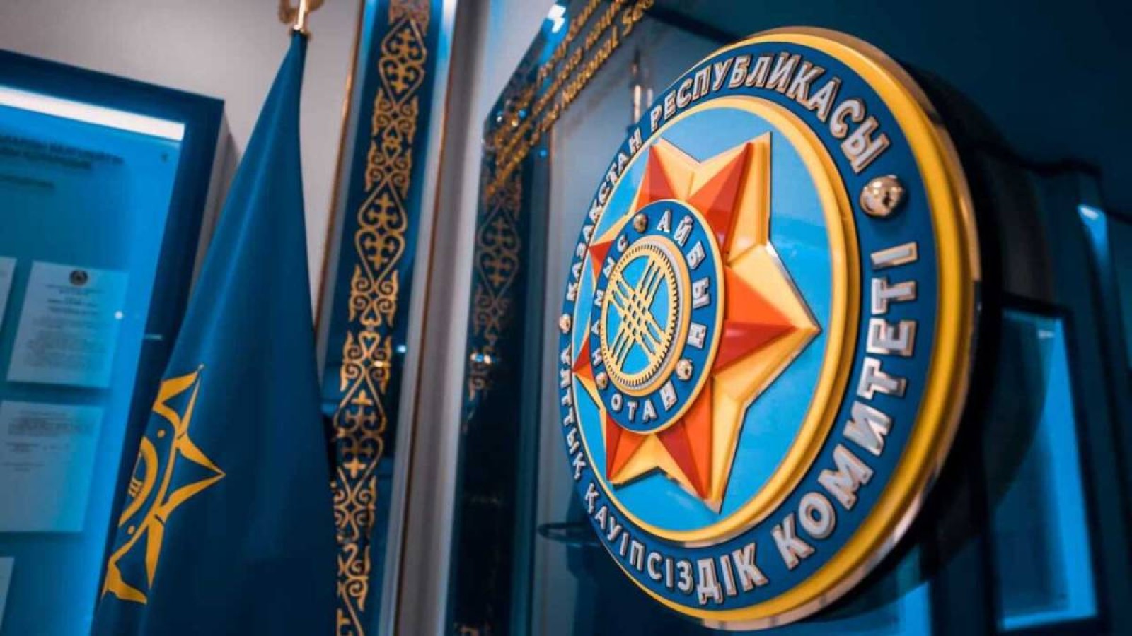 Сыбайлас жемқорлыққа қарсы іс-қимыл қызметінің жаңа басшысы тағайындалды