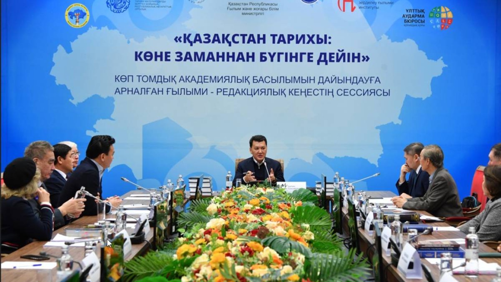 Ұлы дала – өркениеттер ошағы