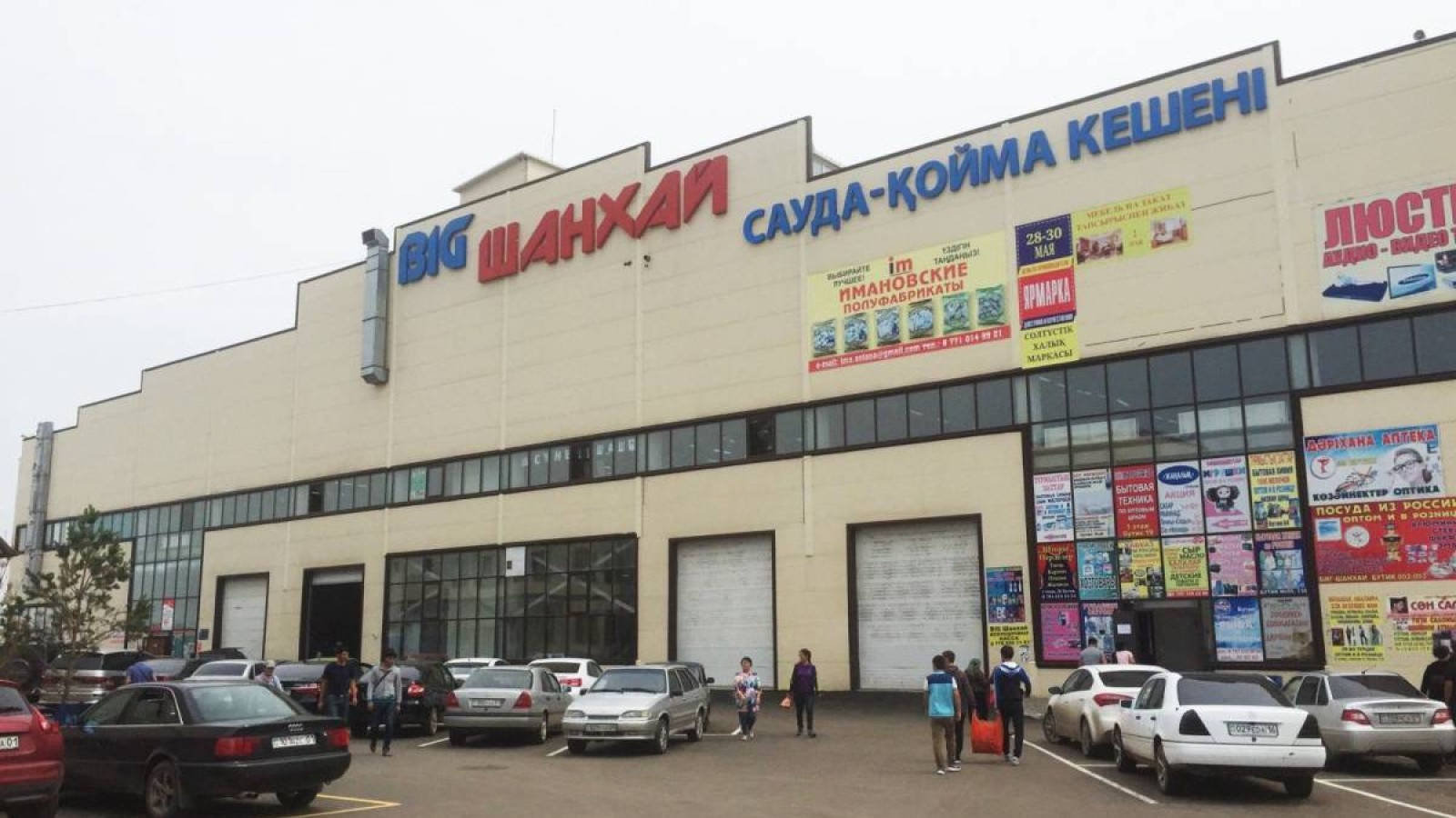 Астанадағы ірі базар өртке оранды (ВИДЕО)