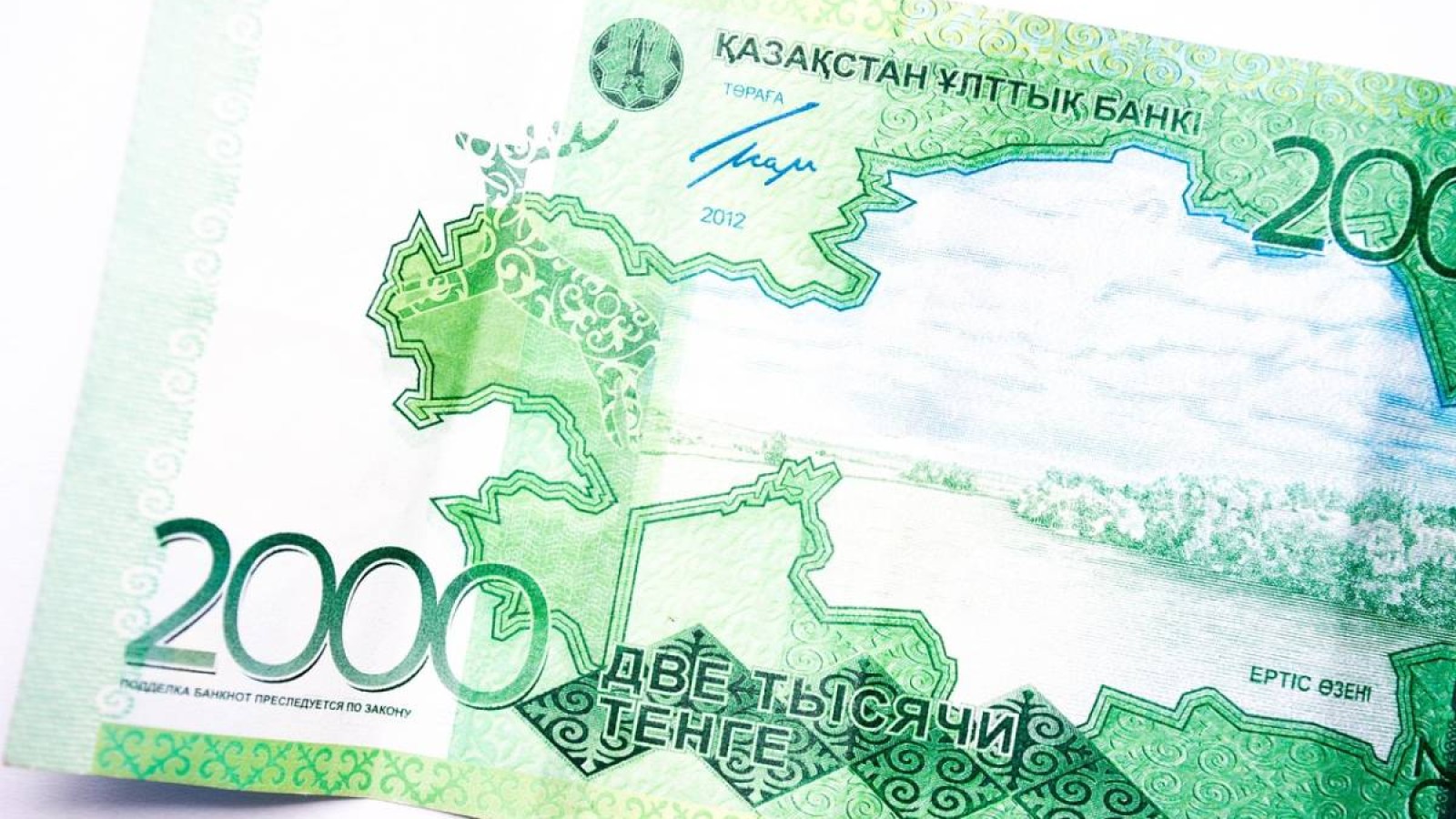 Ұлттық банк теңге бағамына қатысты пікір білдірді