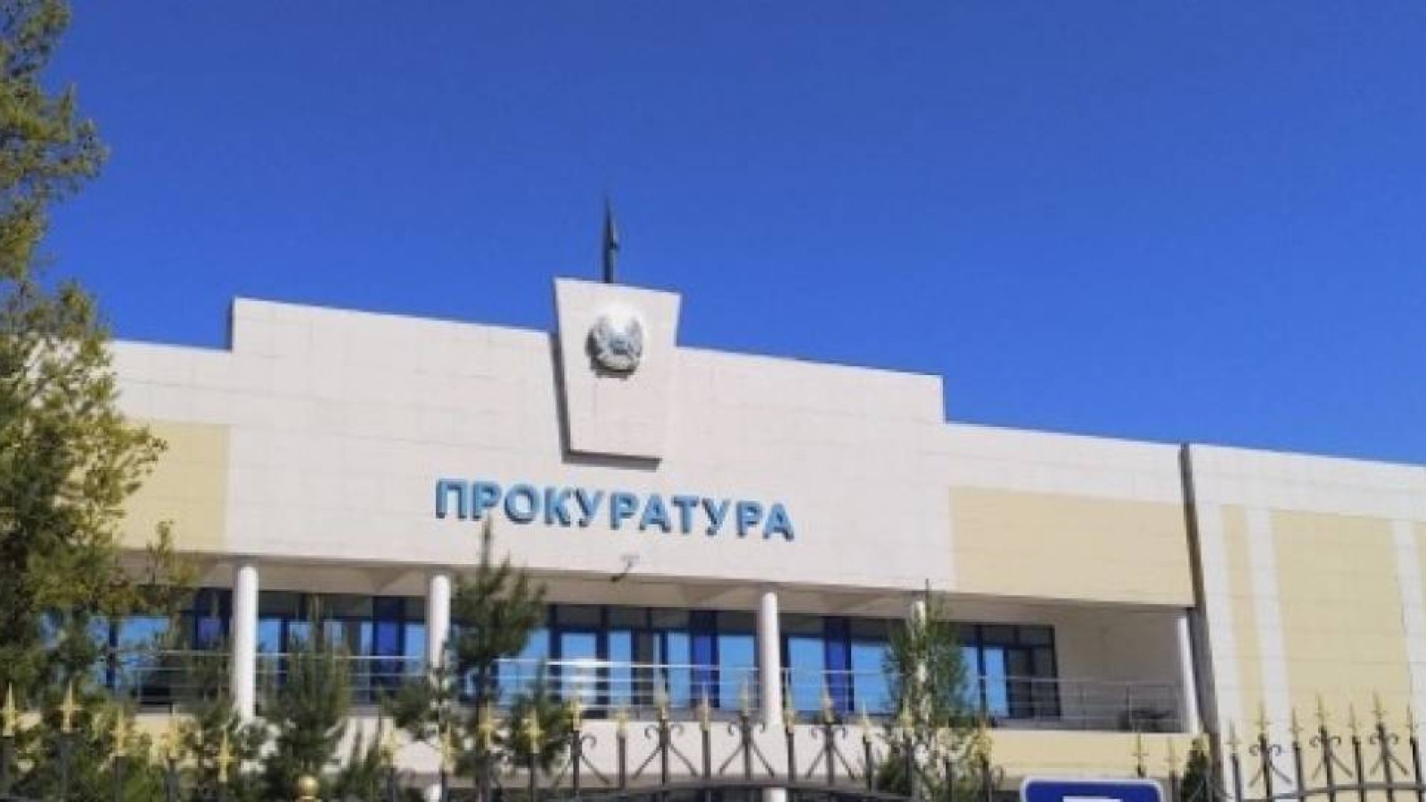 Алматы облысында 2 млн доллар шетелге заңсыз шығарылған: компанияға 239 млн теңге айыппұл салынды