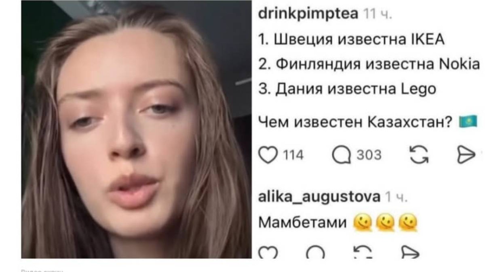 Аликаға кешірім жоқ!