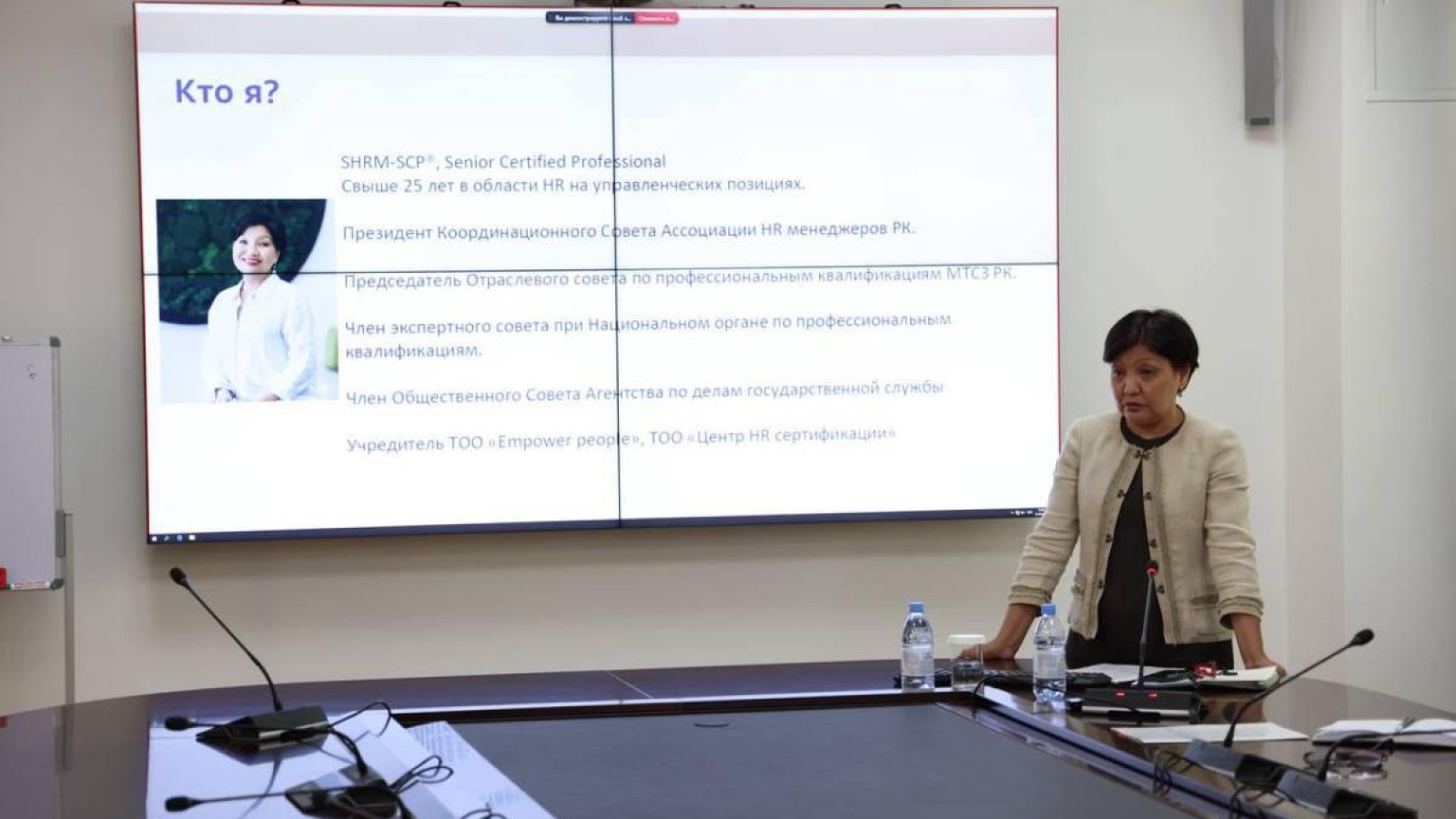 Судьяларды іріктеуге заманауи HR-технологиялар енгізілуде