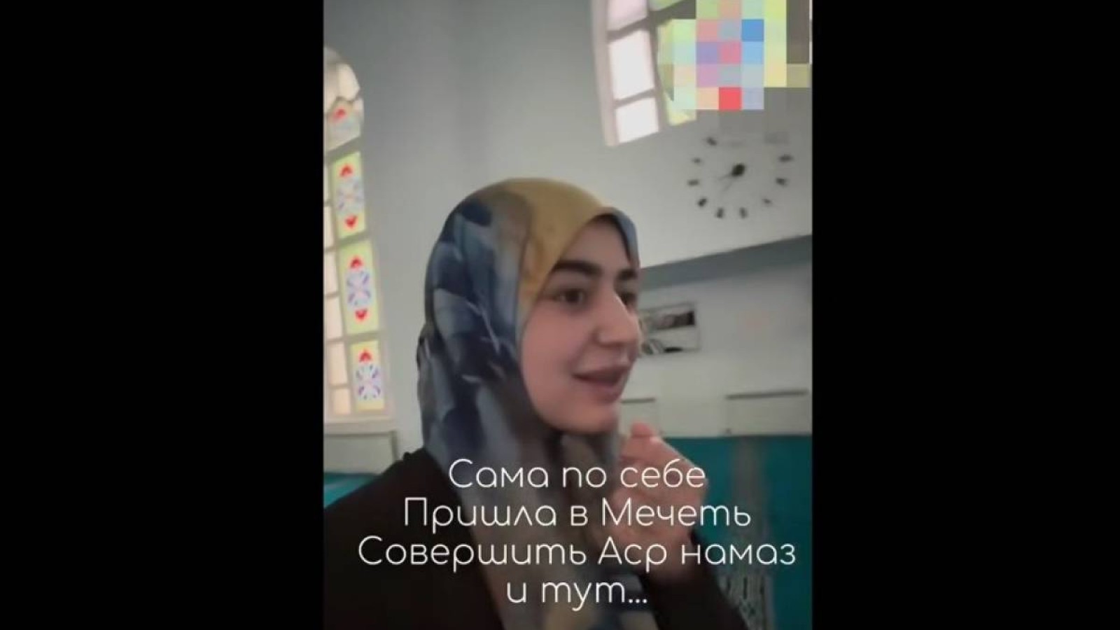 Ақтөбеде мешітке барған блогерге сақалды жігіт интимдік ұсыныс жасаған