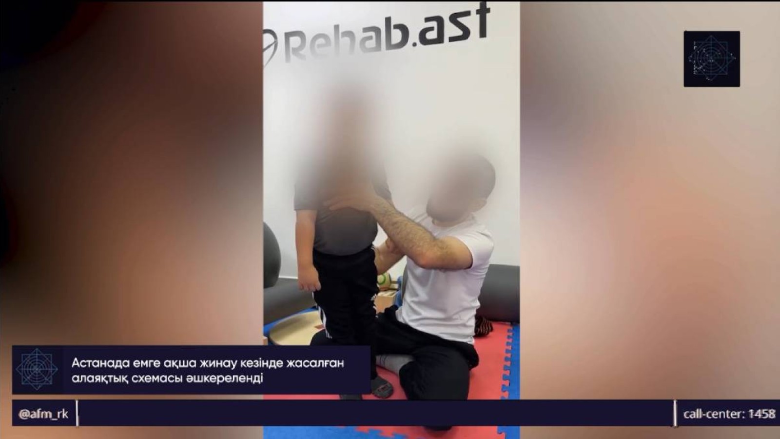 Баласының еміне деп халықтан ақша жинап келген ерлі-зайыптыға қатысты тергеу аяқталды