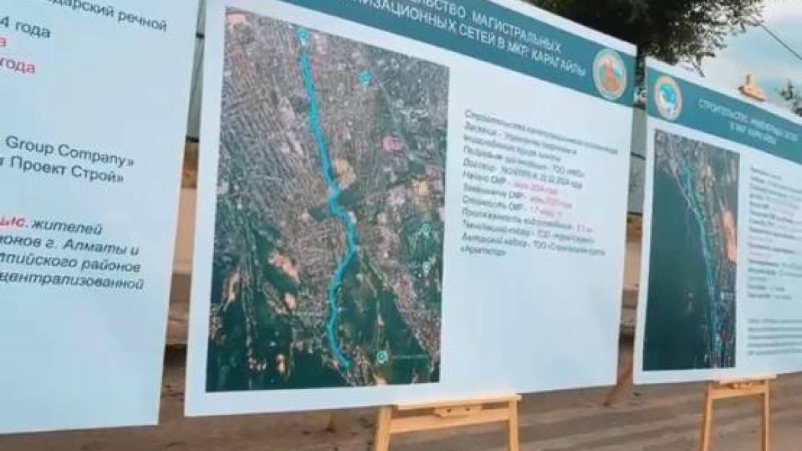 Алматыдағы Наурызбай ауданында не өзгеріс бар?