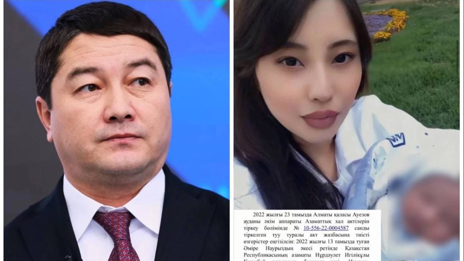 Маңғыстау облысының әкімі некесіз туған баланың әкесі деп танылды