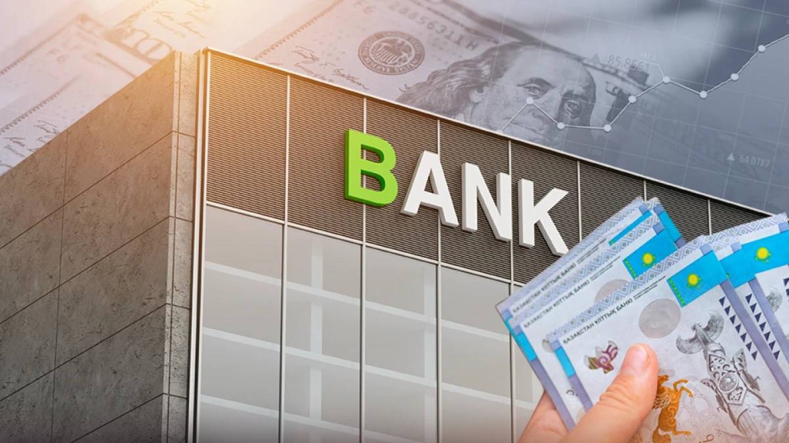 Елдегі 9 банк жабылмақ: Банктегі халықтың ақшасы қайда кетеді?