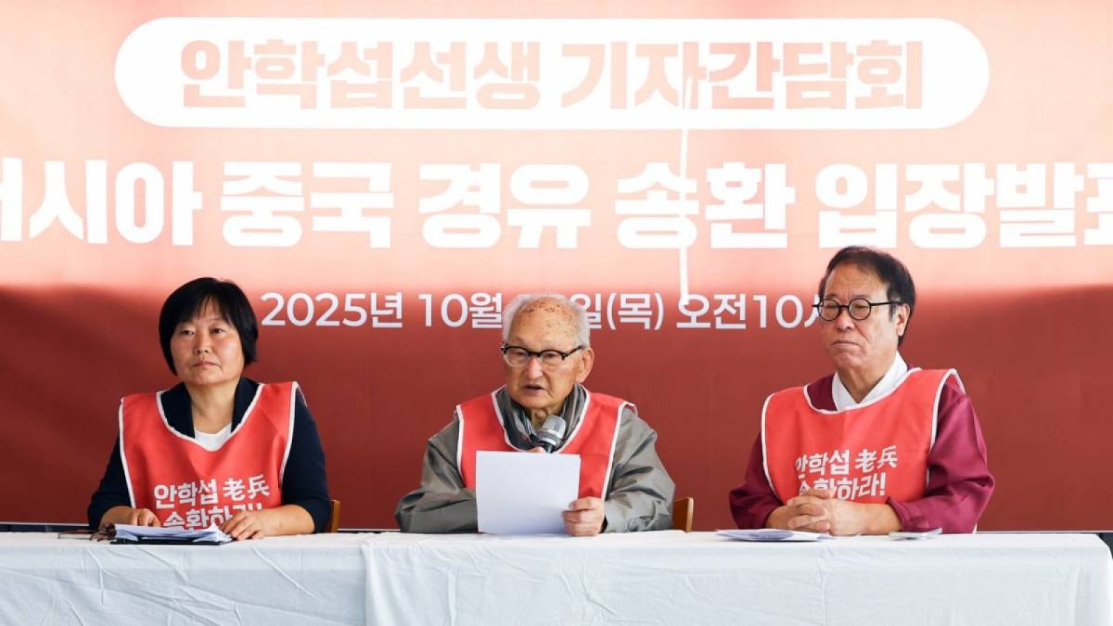 95 жастағы солтүстіккореялық ардагер отанына оралғысы келеді, бірақ шекарадан өте алмай жүр