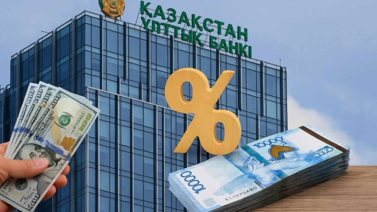 Енді әр қазақтың шотын салық органдары тексереді: Не нәрсені ескеру керек?