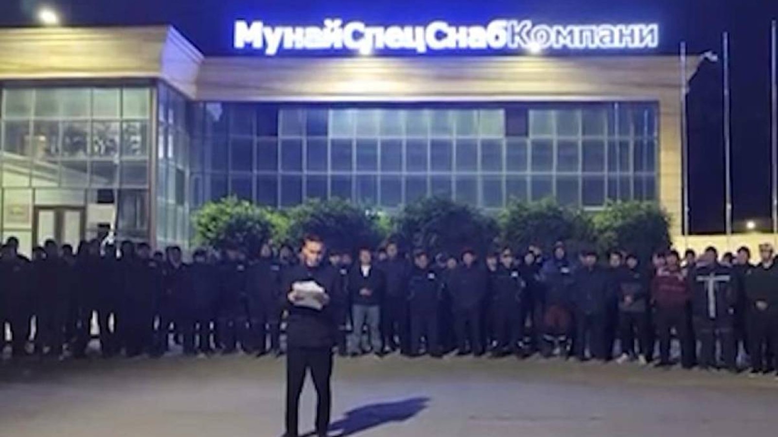 «МұнайСпецСнаб Компани» қызметкерлері үндеу жасады