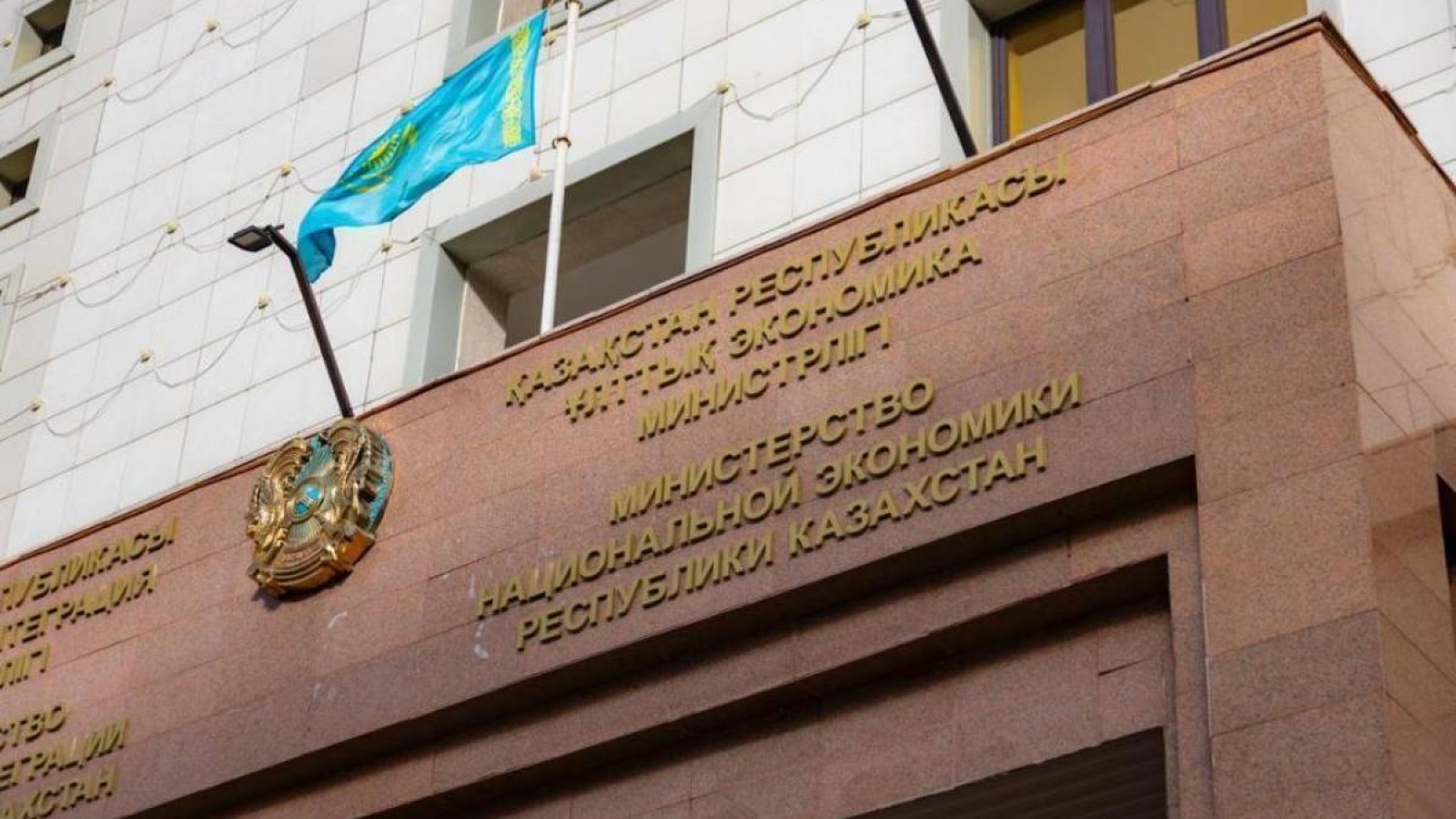 Қазақстанның серпінді жобалары: 17 бастаманың 14-і ҚДБ-мен қаржыландырылады