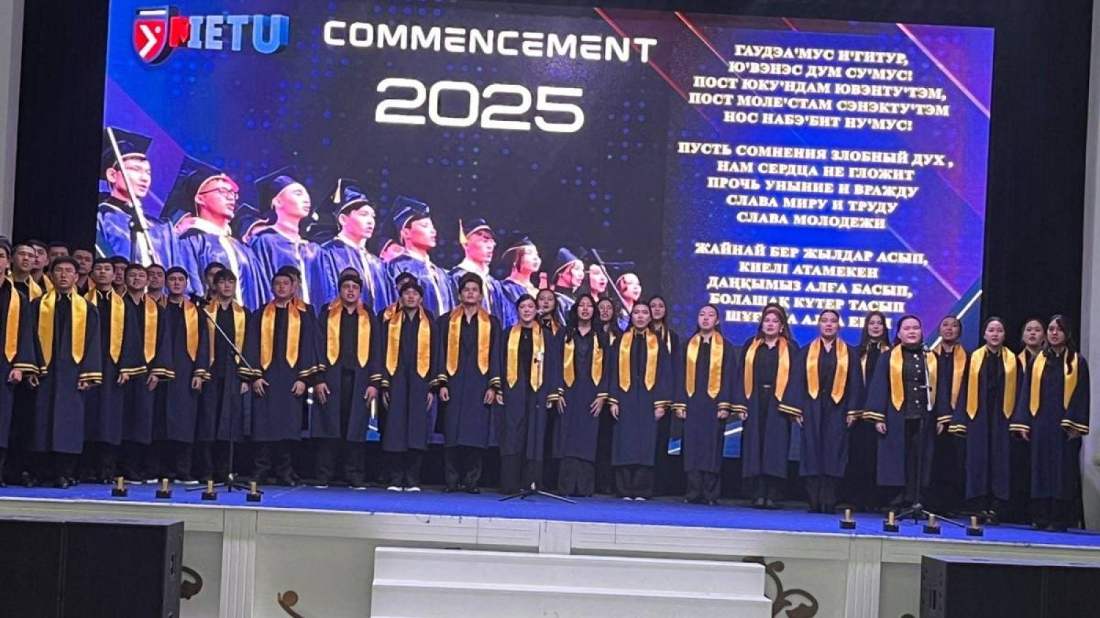 «METU – 2025»: Болашақ инженерлердің алғашқы университеттік қадамы