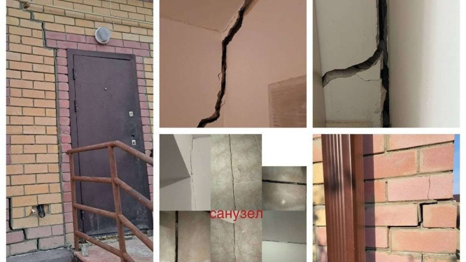 Атырауда депутатқа қатысы бар компания салған үйлер бүлініп жатыр