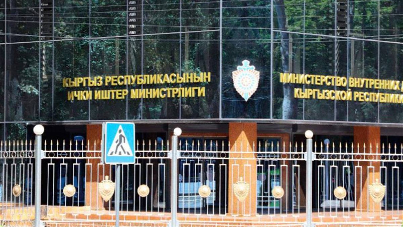 Қырғызстанда экс-президенттің ұлы мен оның жақтастары ұсталды